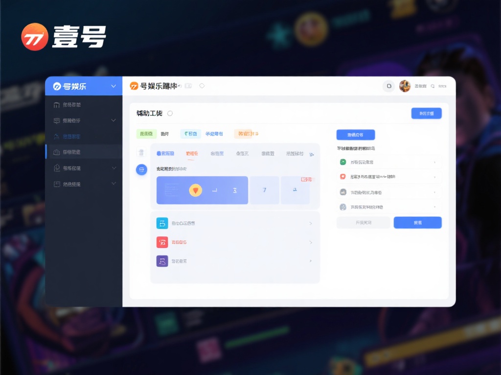 首先，我们需要了解壹号娱乐脚本的基本概念。这是一款