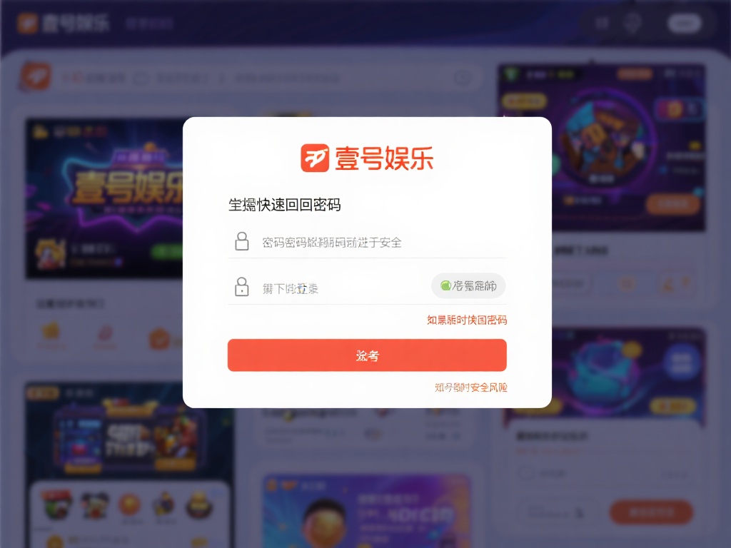 现代人往往需要管理多个账户，密码设置得复杂一些是为